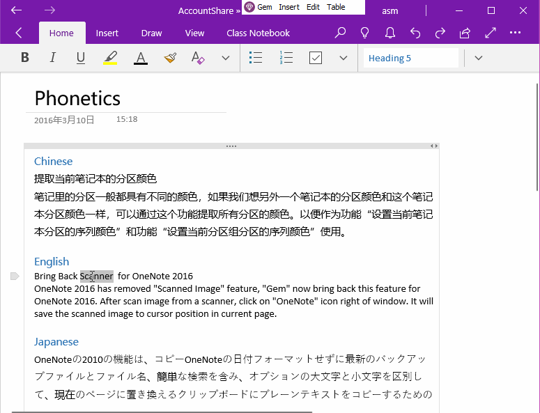 Uwp Phonetic Pronunciation Of Chinese English Japanese French And German Word In Onenote Office Onenote Gem Add Ins