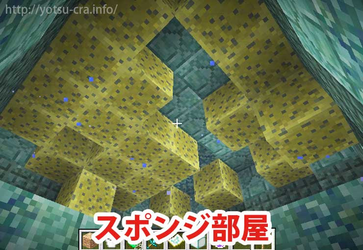 マインクラフト 海底神殿を攻略しよう 水抜きからスポンジゲットまで