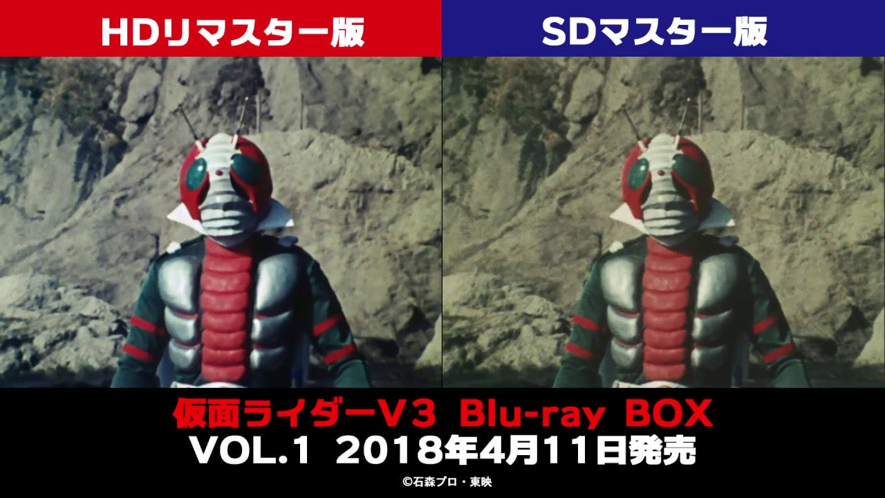 Kamen Rider V3 Blu Ray Set Hd Vs Sd Quality Comparison Video Streamed Orends Range Temp