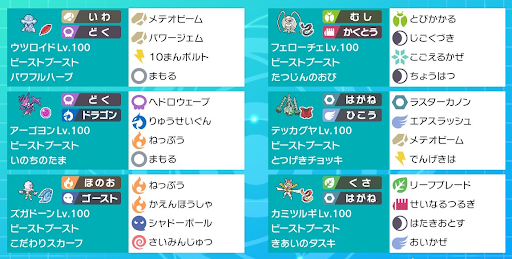 イメージ