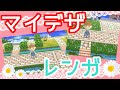 ++ 50 ++ とび 森 可愛い 地面 373155-とび 森 qrコード 地面 可愛い
