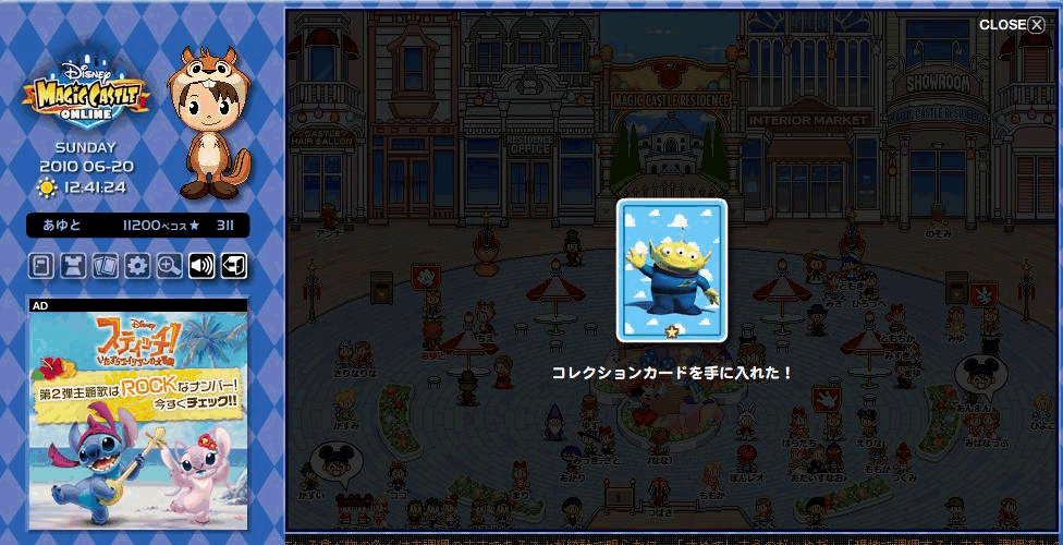 ミックスキャラカード の怪 マジックキャッスル攻略 ディズニーゲームズ