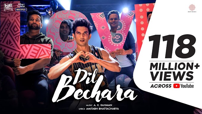 Dil Bechara Title Track Song lyrics | Sushant Singh Rajput, A R Rahman | lyricaladdatv