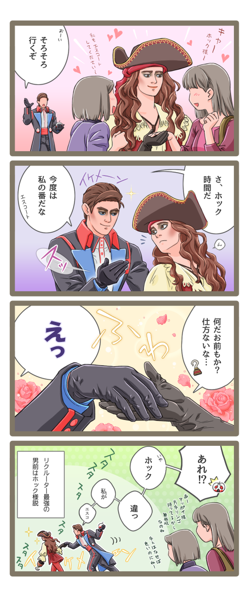 こぶじめ Disny Loooove ホック の検索結果 ツイセーブ