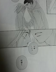 君に届け30 完結記念特装版 ネタバレ感想 仲間たちの旅立ちと思い出 メガネの底力