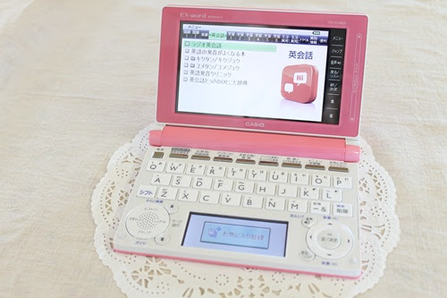 Ex Word Xd D4800pk中身 コンテンツ は何が入ってるか