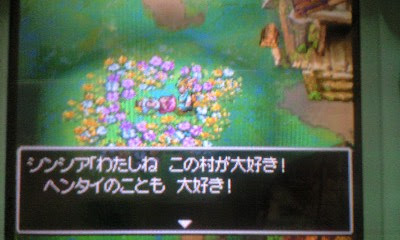 8 28 Dsドラクエ４ちょっと感想 ４ The 男爵ディーノblog