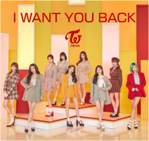 Twice I Want You Back 歌詞 和訳 の意味とは リリカタ