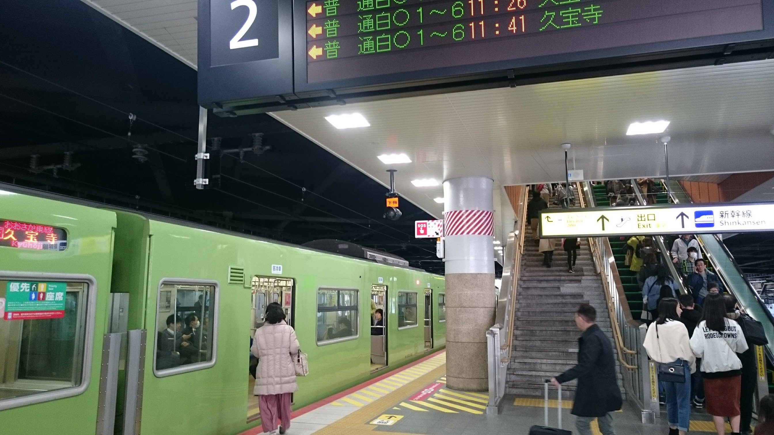 Railway News