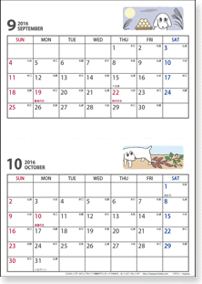 ２０１６年カレンダーａ４縦 ２か月 Free Printable 2020 Monthly