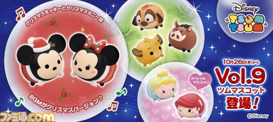 アーケード版 ディズニー ツムツム に Vol 9ツムマスコット が登場 ゲーム