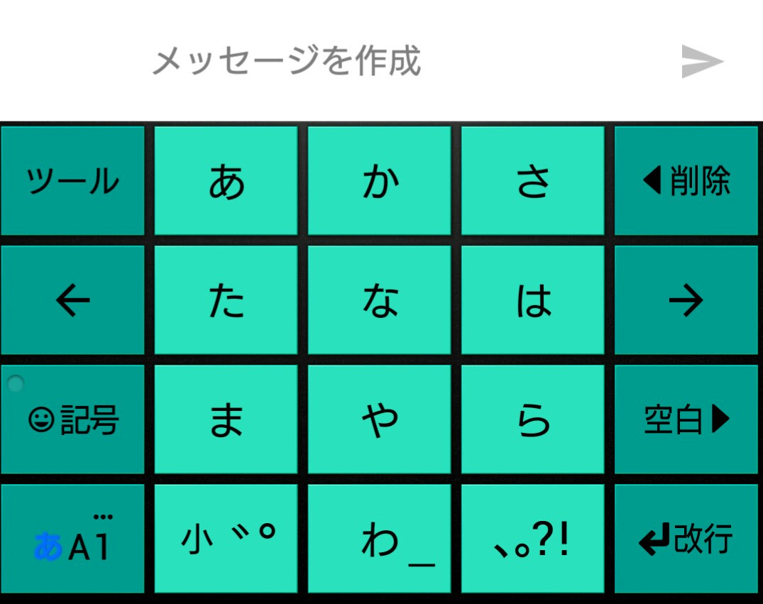 Pobox Plusにきせかえテーマを移植する My Way