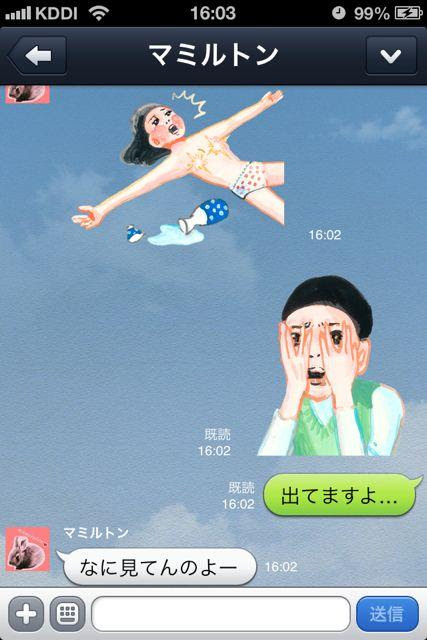 じわじわとくるシュールなおもしろ画像