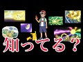 25 ++ ポケモン 1000万ボルト 103988