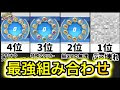 [10000印刷√] ブラック おすすめポケモン 229093-ブラッ��� 四天王 おすすめポケモ��
