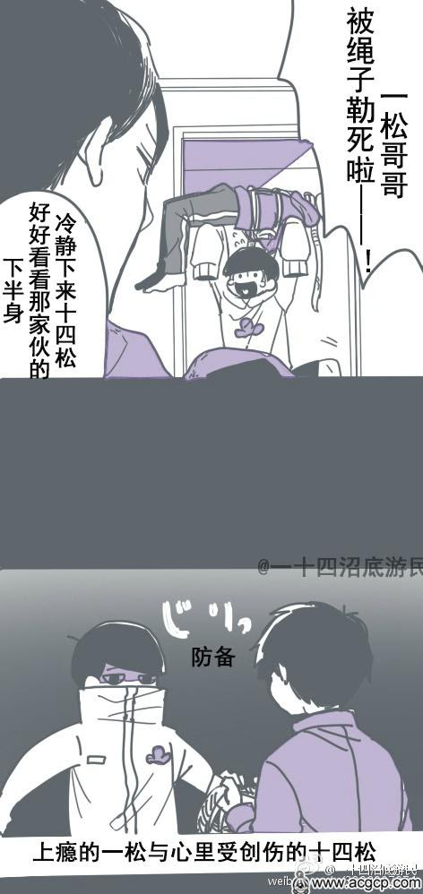 阿松数字松 万图壁纸网