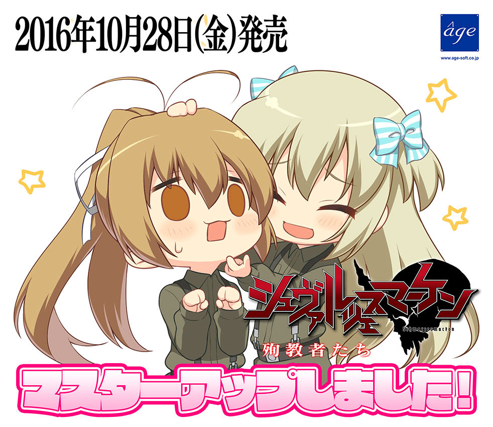 ゆーログ 16年09月