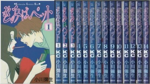 きみはペット 新旧ドラマキャストを比較してみた Ciatr シアター