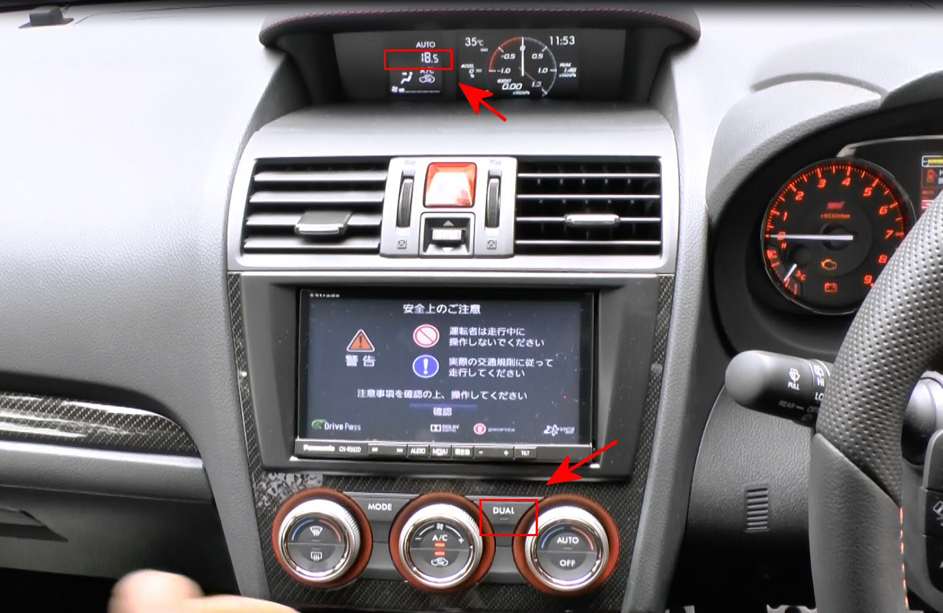 スバル車のエアコンの効きが悪いので少しでも涼しくなる設定を色々調べてみた 車情報車大好き