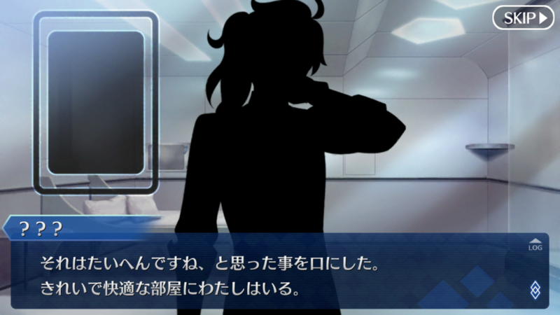 Fgoで気になっている点 Notes