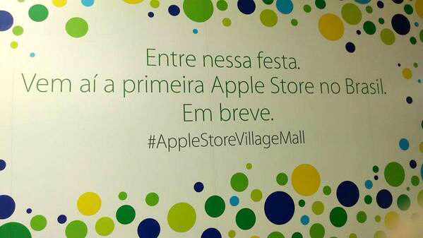 apple-store-rio