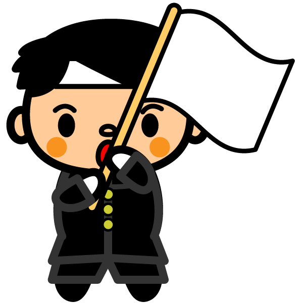 かわいい体育祭応援団 団員b の無料イラスト 商用フリー オイデ43