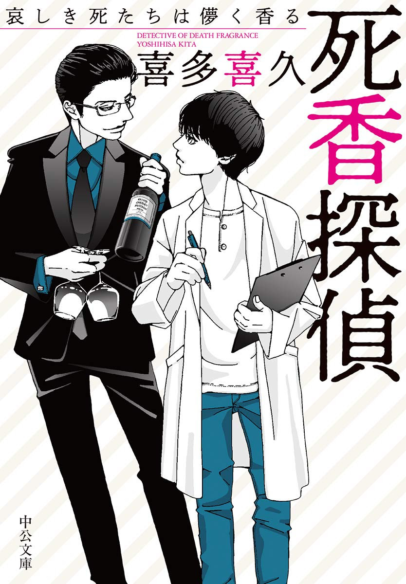 著作一覧