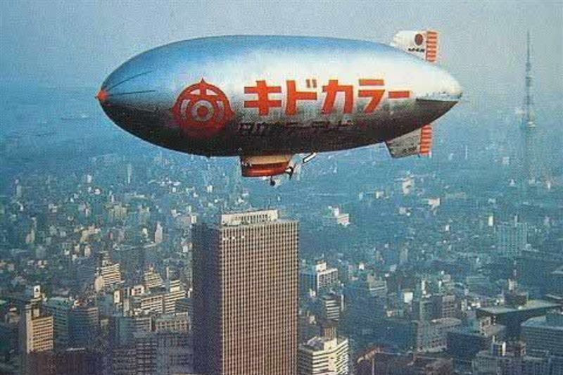 最近 飛行船を見ましたか Middle Edge ミドルエッジ
