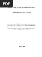 Padea Ausdruck : Padea Ausdruck / Sprache ist selbstverständlicher bestandteil unseres lebens.