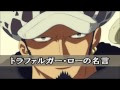 √ Terminé! 感動 ワンピース 名言 画像カラー 130138