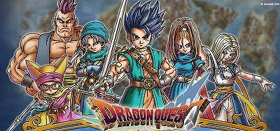 Ps4 Pc スイッチ対応 ドラクエ11s ドラクエ11までの主人公と仲間一覧 極限攻略