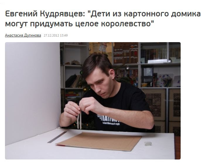 Снимок