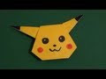 無料ダウンロード ピカチュウ 折り方 295678-ピカチュウ 顔 折り方