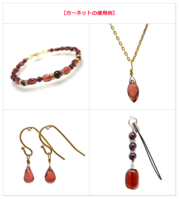 誕生石1月2日 誕生日石 無料占い