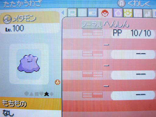イメージ