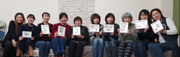 ノア韓国語教室 奈良 韓国語 韓国語専門 少人数教室で楽しく学ぶ 韓国語教室 韓国語教室 韓国語講座 韓国語翻訳 奈良 王寺町 おうじちょう 河合町 かわいちょう 上牧町 かんまきちょう 広陵町 こうりょうちょう 韓国語専門の韓国語教室 ノア韓国語教室 韓国語