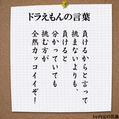 思わず泣けてくる 感動画像１００選