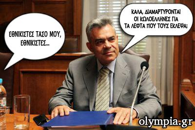 mantelis