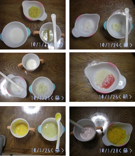 Happy Sweet Home 離乳食6ヶ月1週目