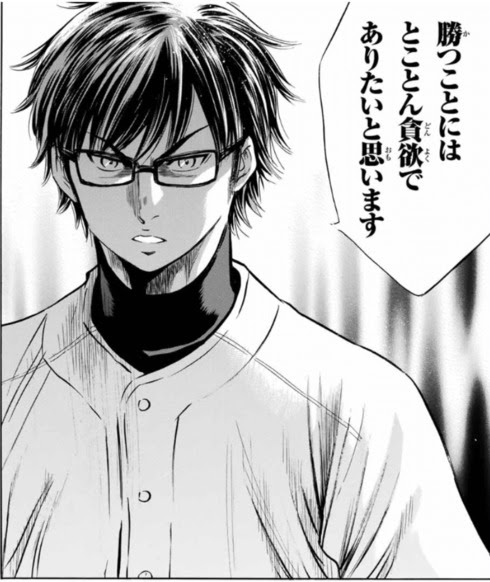ダイヤのa 名言 名場面ランキング結果 心に残る言葉の力