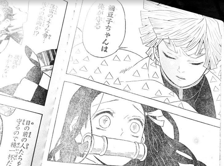 鬼滅の刃7巻60話ネタバレ感想 禰豆子が善逸を好きになるか予測考察 そらの書き物