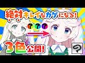 無料ダウンロード ドット絵 影の色 132329