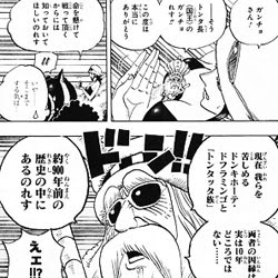 空白の100年と ならばなぜ我々は についての解釈 ワンピース考察ブログ