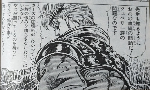 ジョジョ 第二部 戦闘潮流 名言ｔｏｐ１０ 敵 味方 モブまで定番中の定番の名セリフをご紹介 マンガフル
