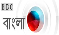 BBC Bangla