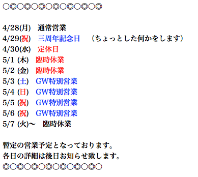 イメージ
