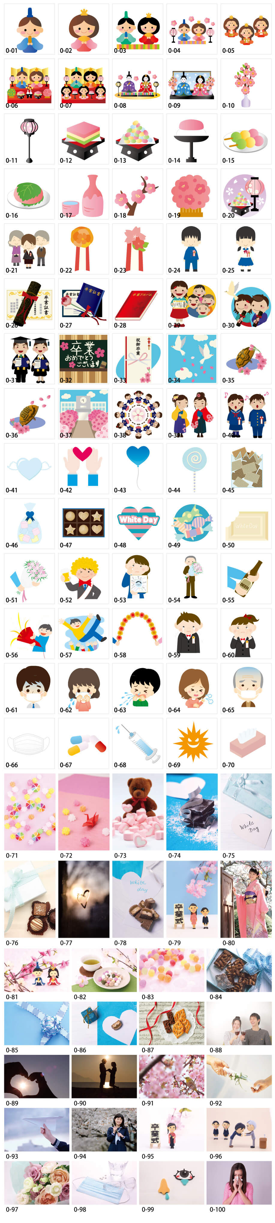Freebie Ac 無料素材サイト情報 3月のイラストや写真素材100点が無料 商用可