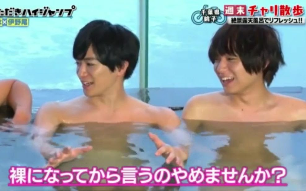 Hey Say Jump 攻頂highjump 無予約單車之旅 放屁坐墊挑戰 哔哩哔哩 つロ干杯 Bilibili