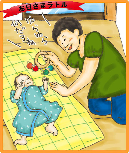 イメージ