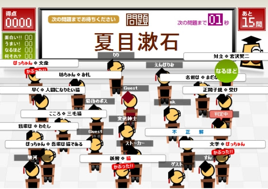みんなでやるから楽しい 連想言葉パズル ことのパ 教えて君 Net